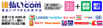 �㕥��.com�y�㕥���h�b�g�R���z�R���r�j�E��s�E�X�֋ǂŌ㕥������